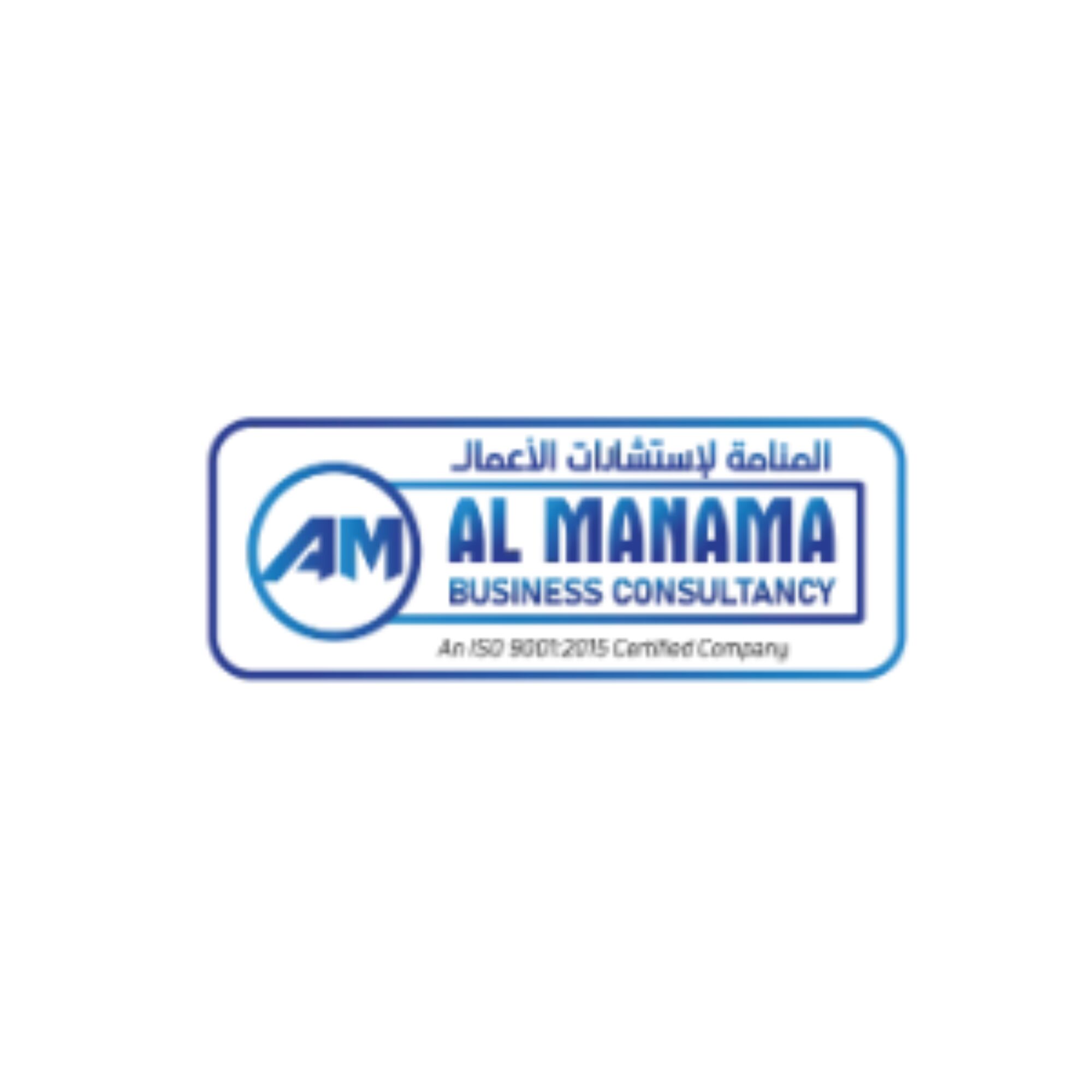 almanamabusiness